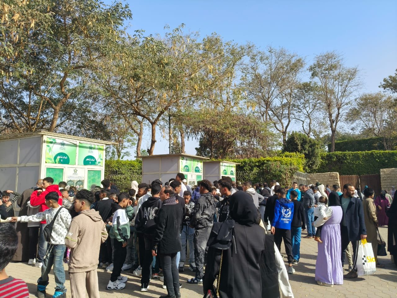 الاحتفال بعيد الفطر الاحتفال بعيد الفطر