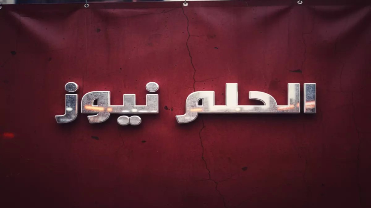 عاجل: رينارد يتصل شخصياً بسلمان الفرج… ويطلب منه الاستعداد لمونديال 2026! - الحلم سبورت