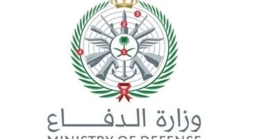 وزارة الدفاع السعودية تعلن اعتراض وتدمير 26 مسيرة بالمنطقة الشرقية اليوم