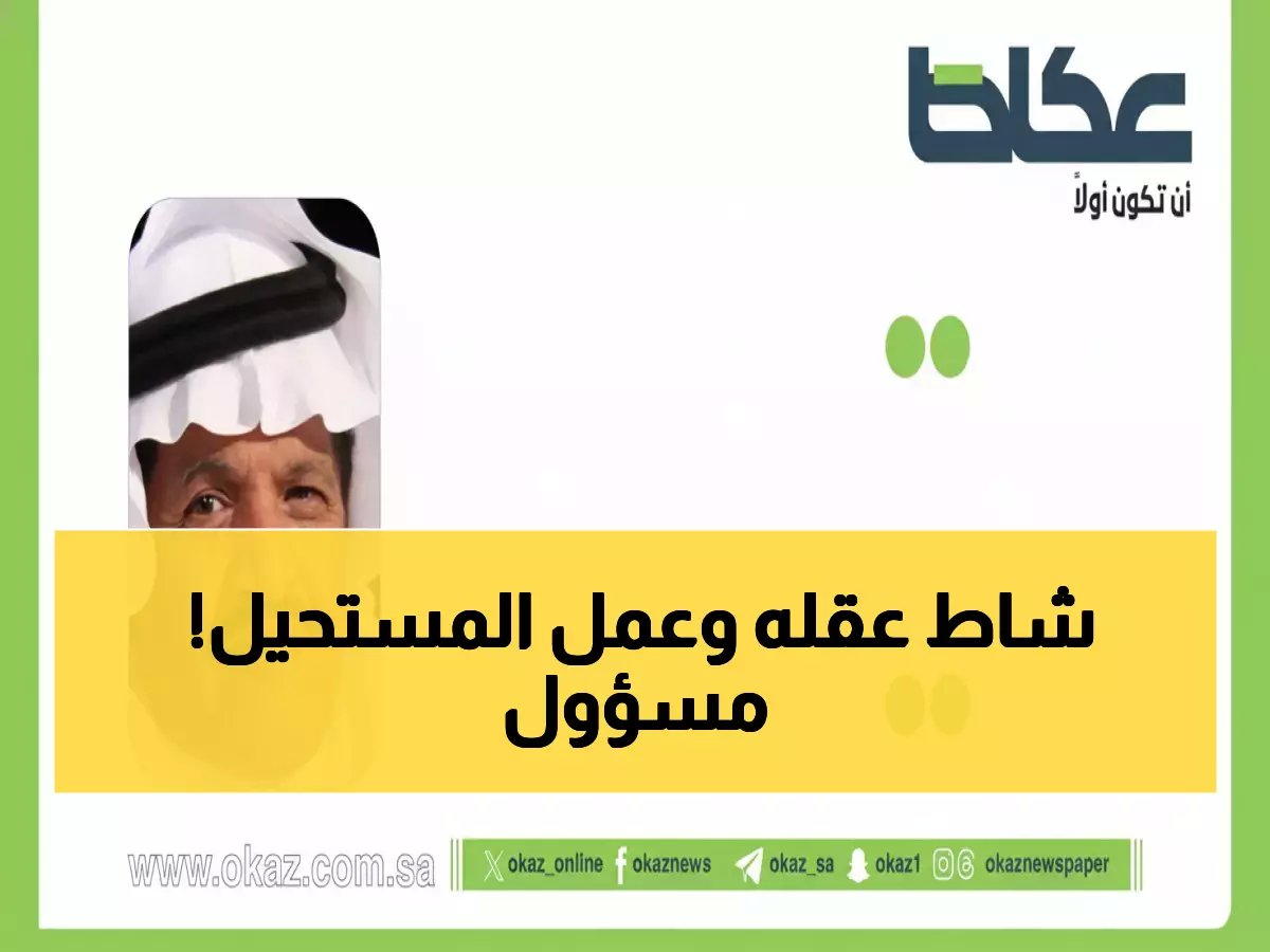  رئيس الاتحاد يستقبل لاعبيه في المطار رغم سفره معهم... هل فقد فهد سندي عقله أم أنها عبقرية مجنونة؟