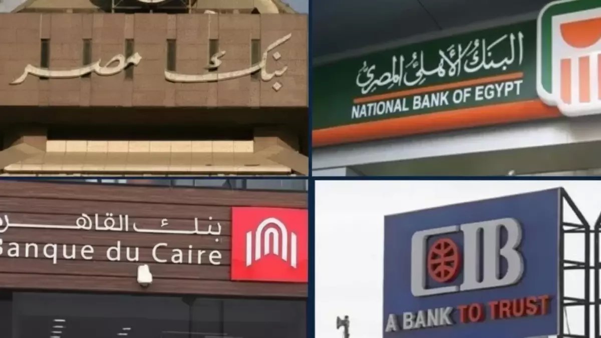 عاجل: مدبولي يعلن إجازة عيد الفطر 2026... 5 أيام ذهبية والعودة تفاجئ الجميع!