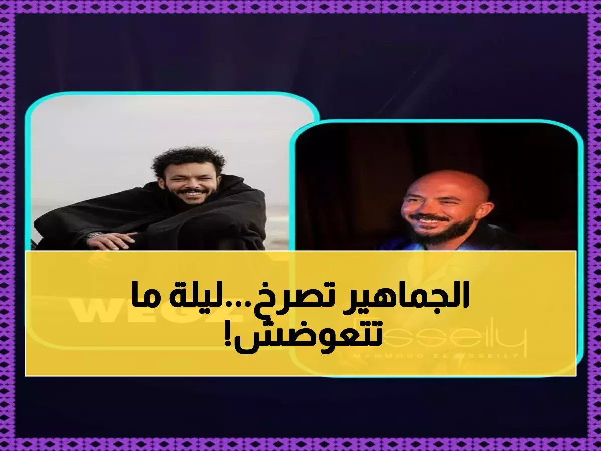  رابح صقر يشعل الرياض وأنغام تقلب جدة رأساً على عقب... ليالي العيد التي ستدخل التاريخ!