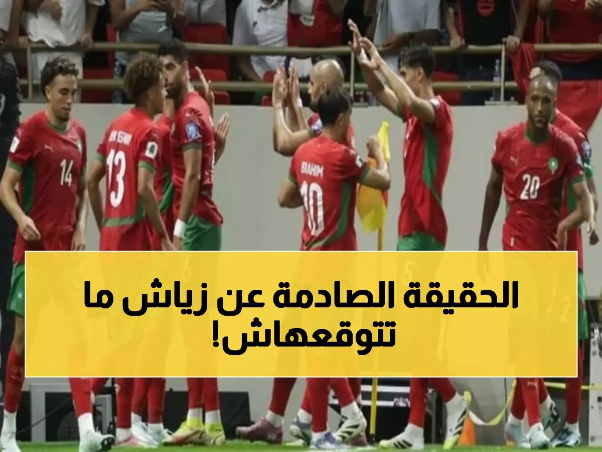  وهبي يكشف السبب الحقيقي وراء استبعاد زياش... والمفاجأة الصادمة حول لقب أمم إفريقيا!