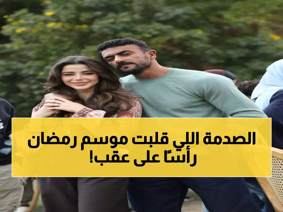  نهايات صادمة لمسلسلات رمضان 2026... مقتل وحرق ومأساة تهز الجمهور!