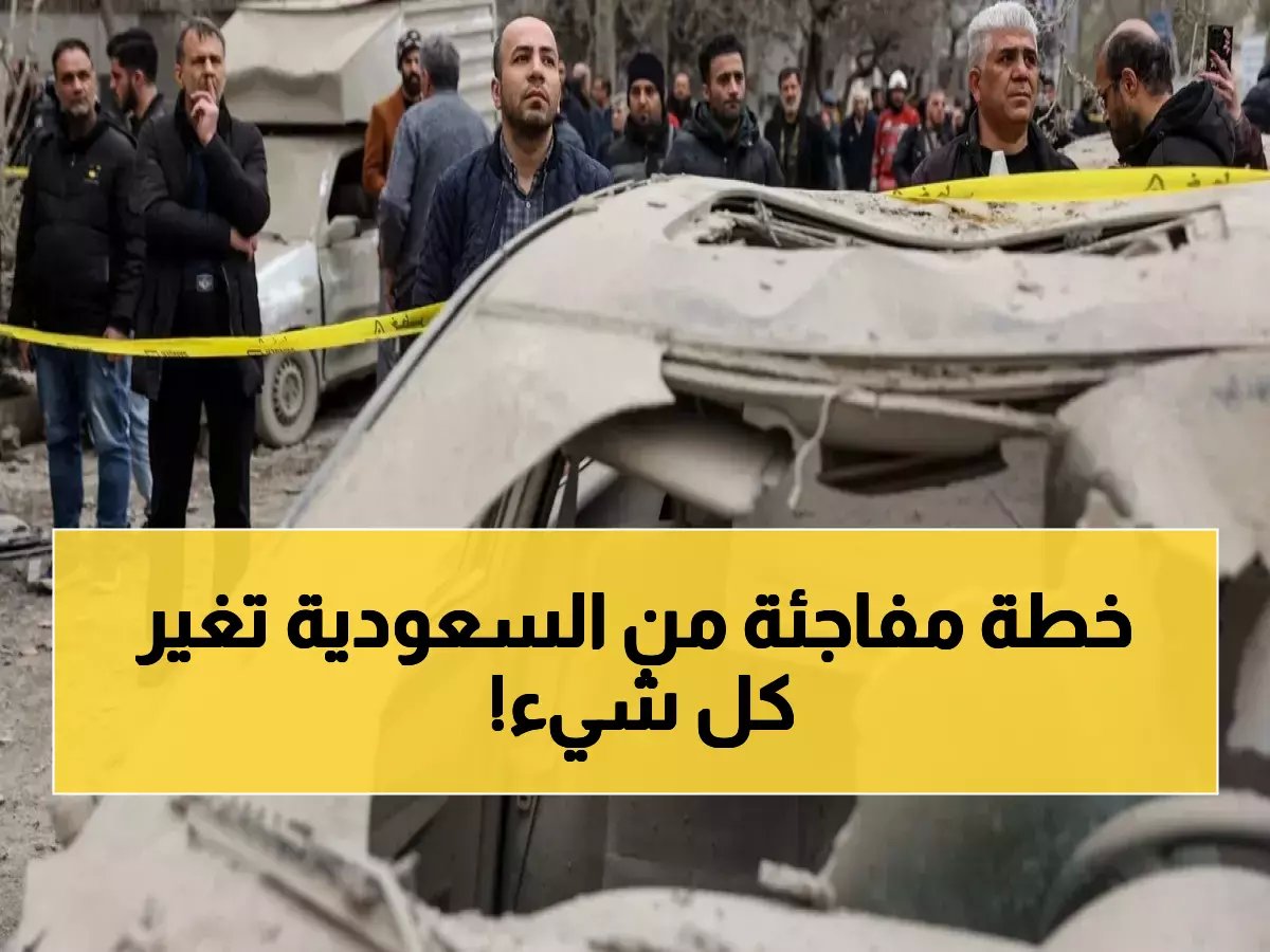  الأمير فيصل بن فرحان يكشف التهديد الخطير الذي يواجه العالم... قرارات حاسمة من الرياض!