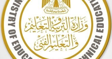 وزارة التعليم: لا صحة لعقد امتحان واحد مجمع للصفوف الابتدائية لشهر مارس