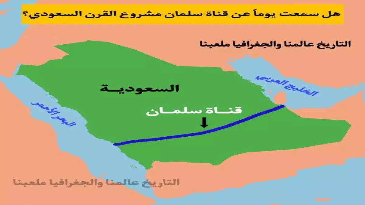عاجل: 52 ألف شاحنة في أسبوعين... كيف أنقذت السعودية الخليج من انهيار كامل؟