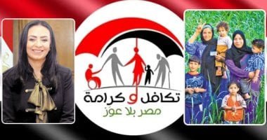 لو عايز تاخد معاش شهرى.. دليلك الكامل للحصول على مساعدات تكافل وكرامة