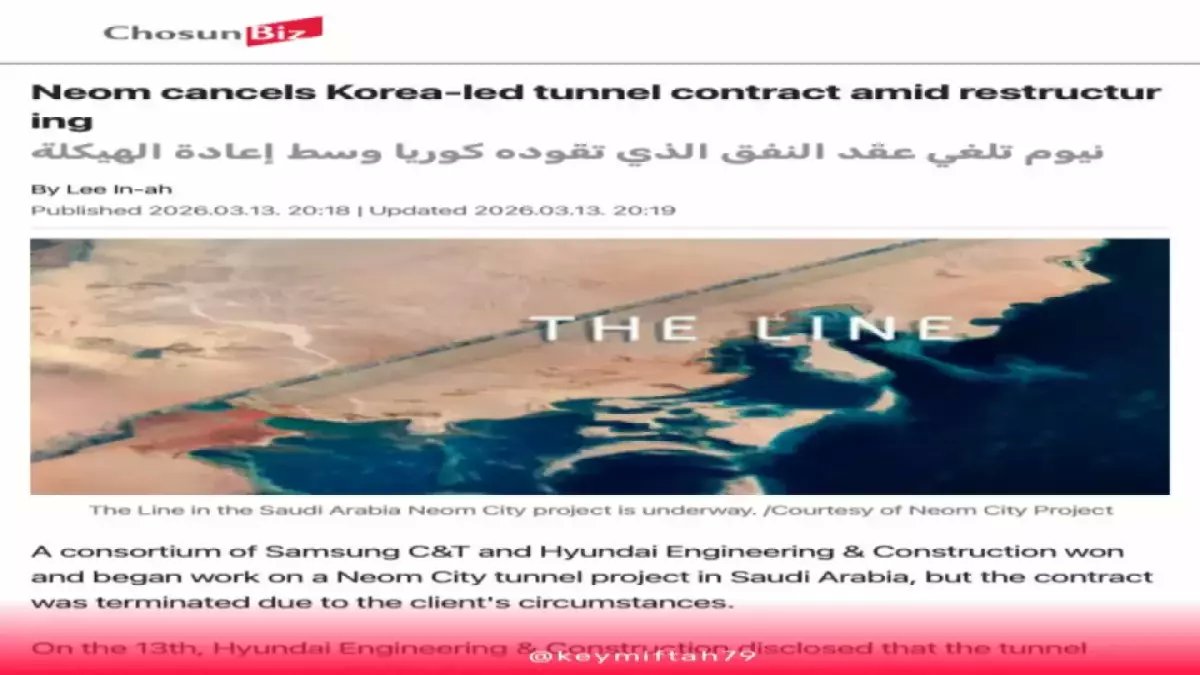 لماذا دفعت عملاقة الإنشاءات ثمناً خيالياً للخروج من مشروع المستقبل؟ الجواب يكشفه رفض هيونداي دفع 723.1 مليون وون كفاتورة التغيير الاستراتيجي.