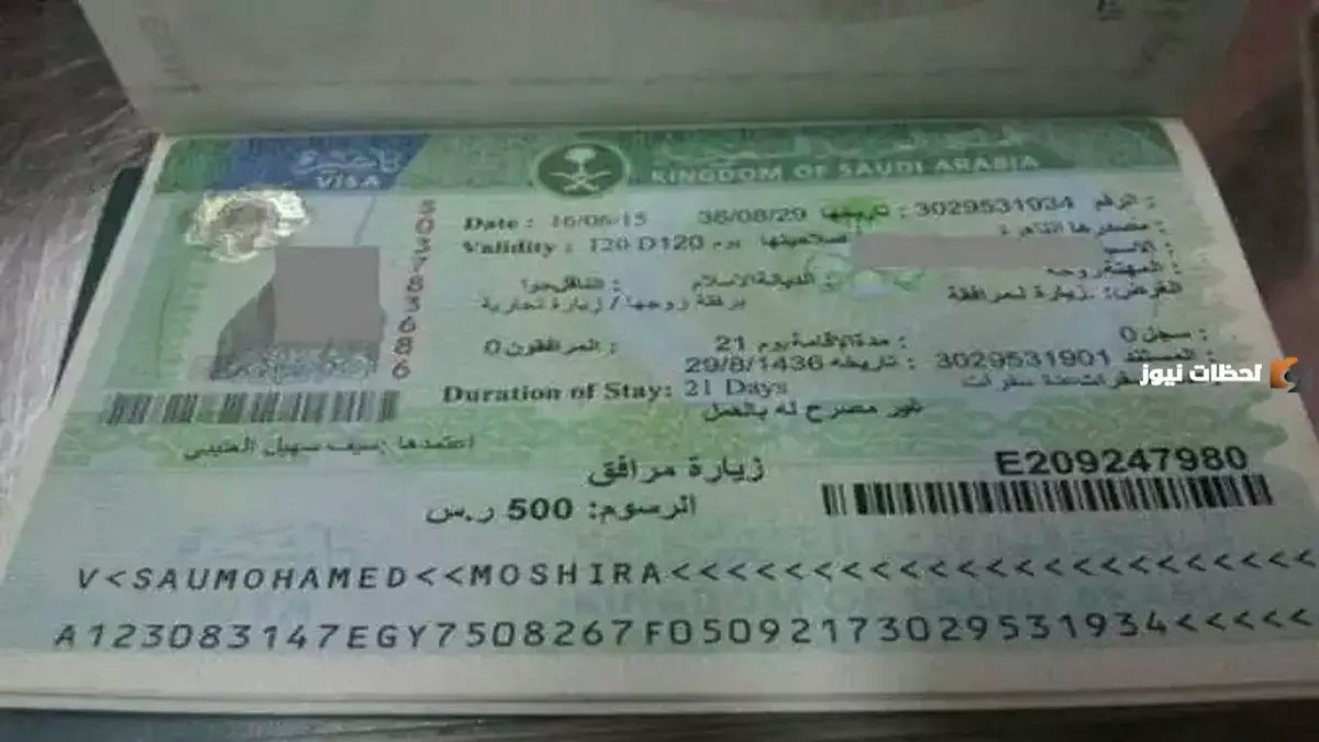 عاجل: أبشر يكشف رصيد جوازك الكامل… خطوات دقيقة ستوفر عليك ساعات الانتظار والذهاب للمكاتب!