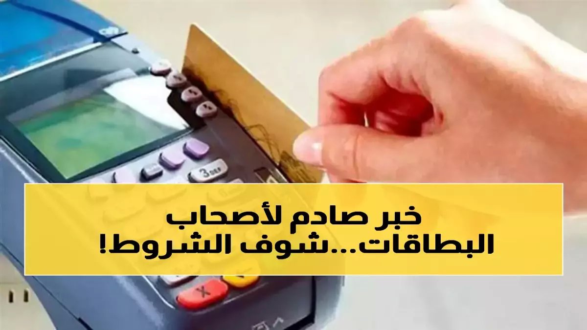 عاجل.. وزارة التموين تحسم الجدل وتكشف الحقيقة الصادمة عن إضافة مواليد جدد للبطاقات!