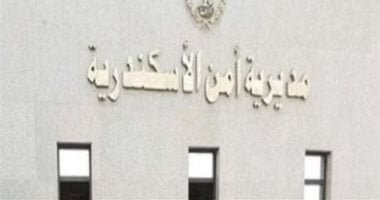 تفاصيل جريمة هزت الإسكندرية.. مأساة العثور على 6 جثامين لأم وأبنائها في كرموز