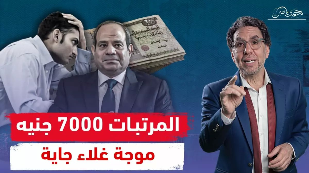 وعد من مكتب الرئاسة يتحول إلى 2175 جنيهًا زيادة ملموسة في معاشك بخطوة الرئيس السيسي