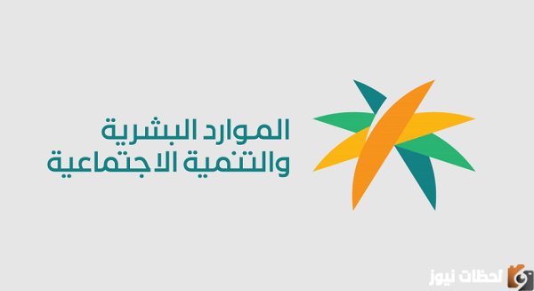 كيف أستخرج وثيقة الضمان الاجتماعي المطور