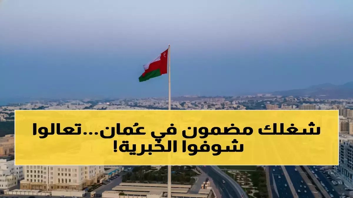 كانوا يتحدثون عن 'أشهر' من المعاناة.. لكن قرار وزارة العمل قلصها إلى 30 يومًا فقط