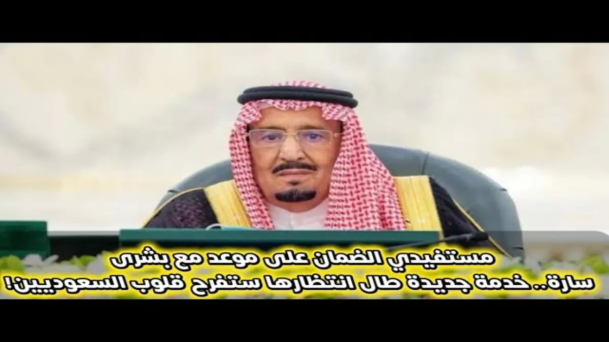 هل تخشى توقف راتبك بسبب خطأ في بياناتك؟.. برنامج الضمان الاجتماعي حول 100 ألف أسرة من الدعم إلى الإنتاجية.