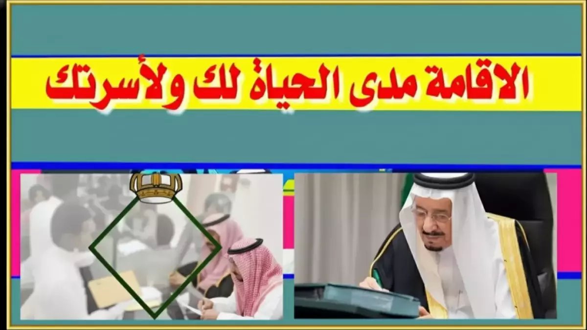 منصة حكومية تستطيع إنهاء حياتك المهنية في لحظة... لكن 'المديرية العامة للجوازات' توضح: المهلة النهائية 180 يوماً لتسوية وضعك