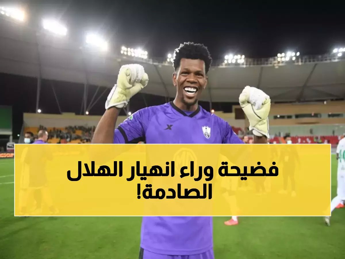  'تمزق في عضلة الفخذ'