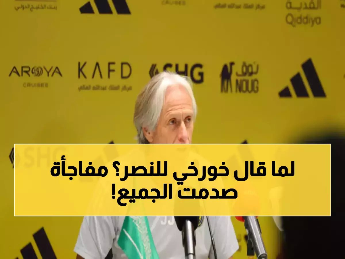  ليس لاعباً واحداً بل 3 لاعبين أجانب كمقياس جديد للطموح العالمي