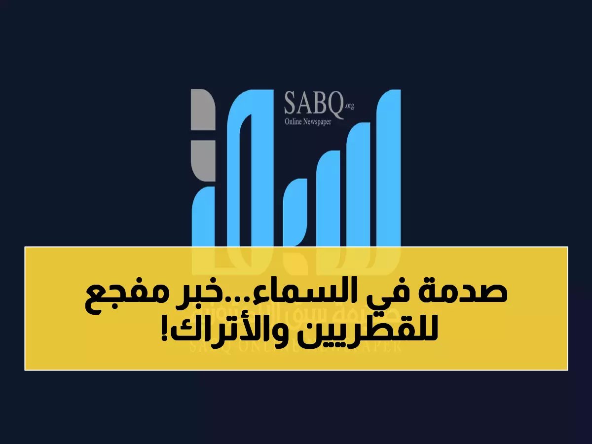  مأساة في السماء... 7 شهداء من القوات القطرية والتركية بتحطم مروحية عسكرية!