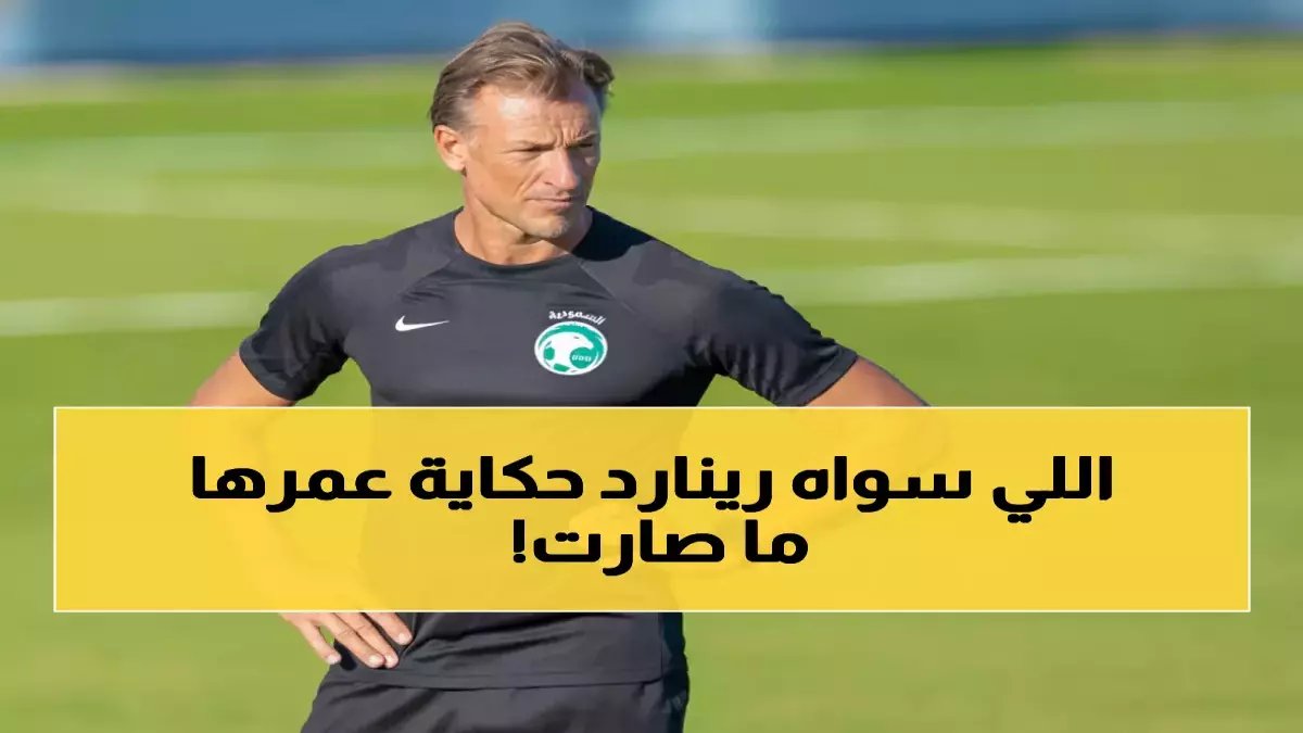 قرار مصيري من رينار يهدد مواقع 3 مهاجمين.. ويكشف عن المهاجم الأول الذي سيرفع علم مصر في المونديال