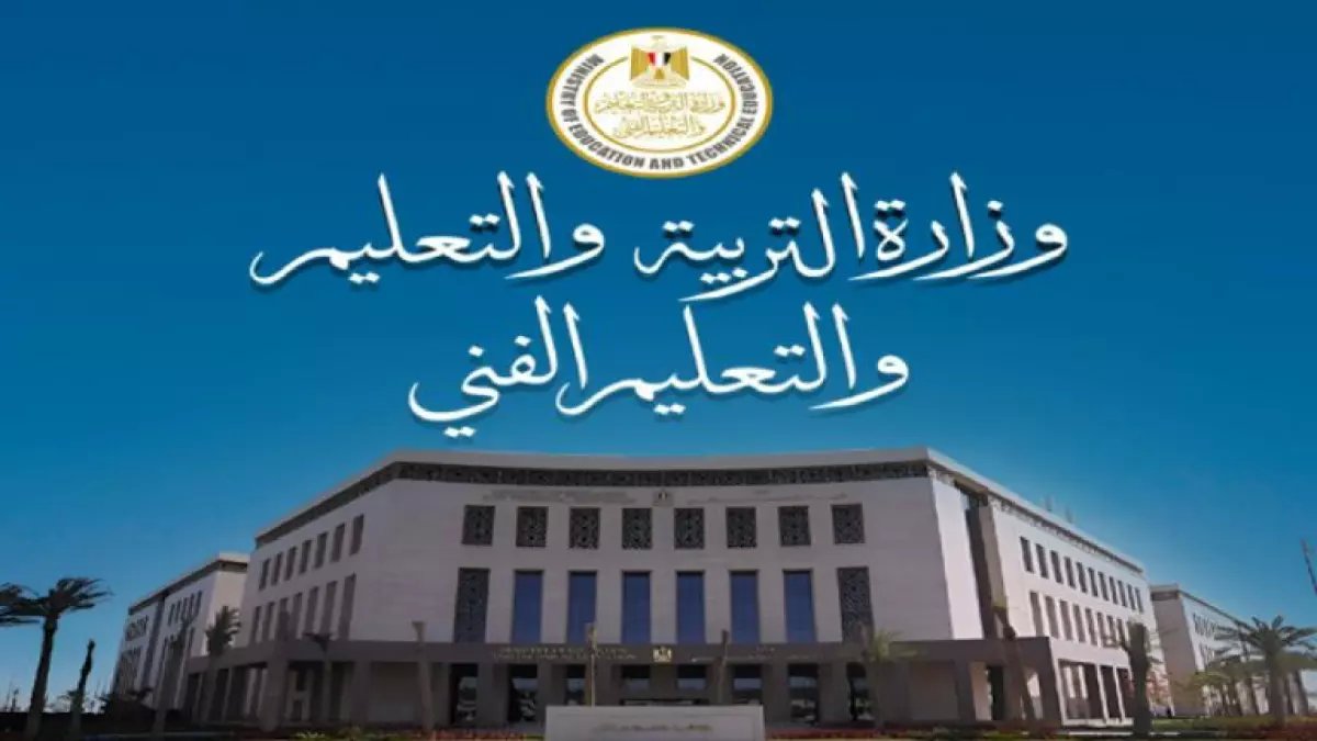 عاجل: الحكومة تحدد 24 مارس موعد عودة الطلاب - استعدادات عاجلة وإجراءات صارمة للغياب!