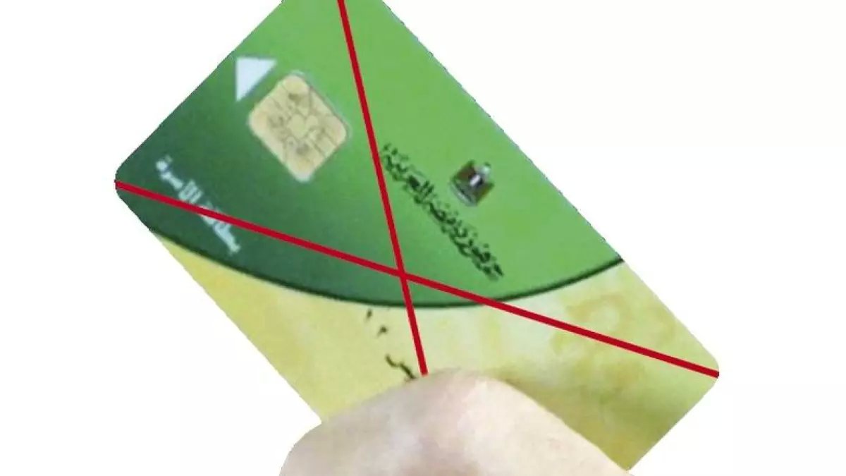 عاجل: مفاجأة ذهبية لـ 70 مليون مصري… 3 دقائق تنقذ بطاقتك التموينية من الإيقاف نهائياً!