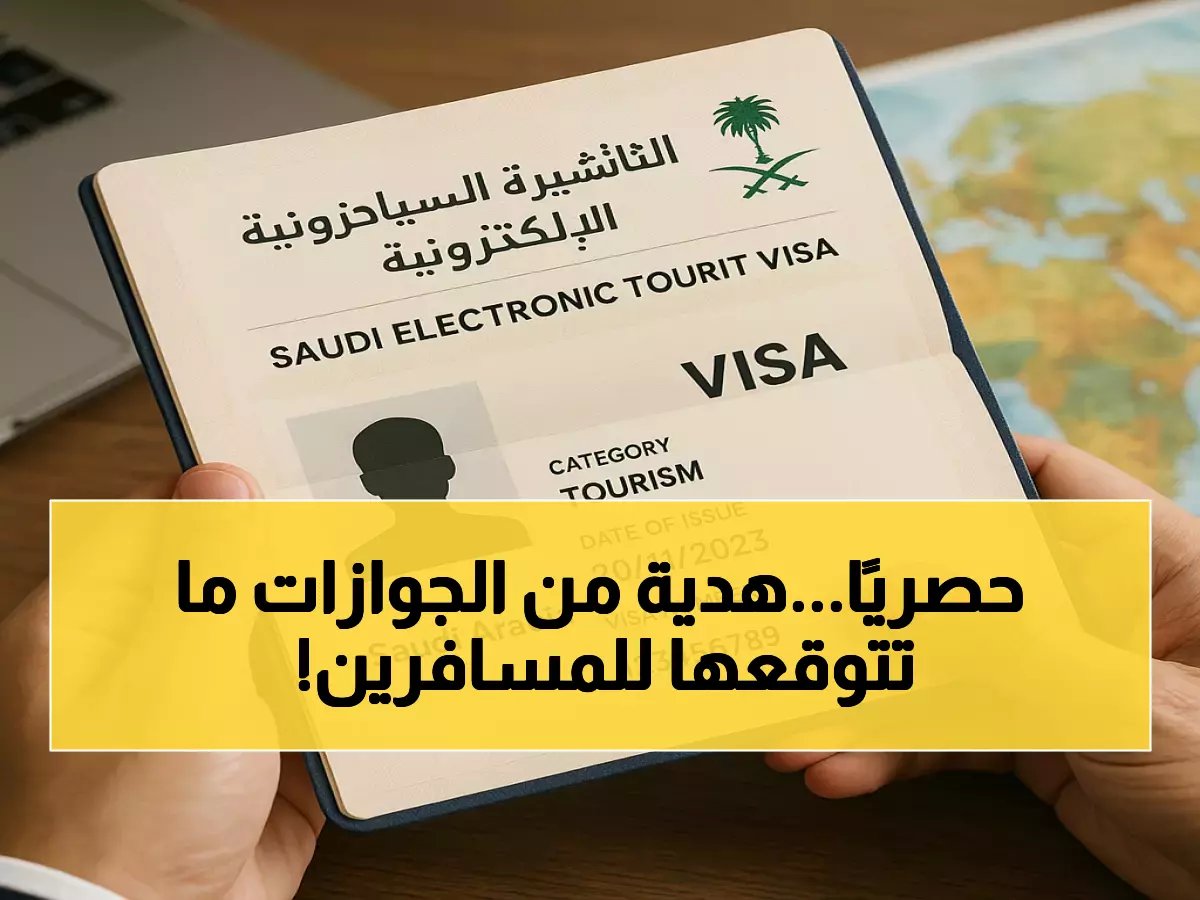  30 يومًا إضافيًا ليس إجراءً، بل منحة زمنية.