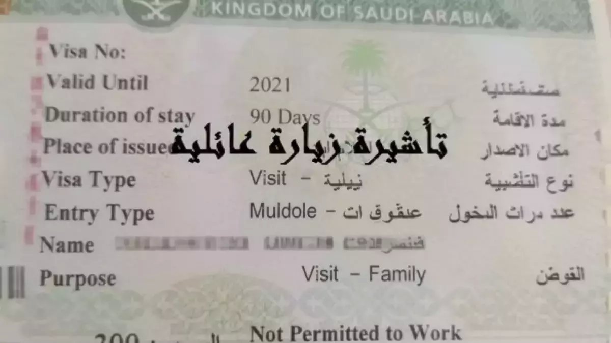 عاجل: قرار صارم من الجوازات السعودية بشأن الإقامة العائلية... 3 شروط جديدة وخطأ واحد قد يكلفك 50 ألف ريال وحبس!