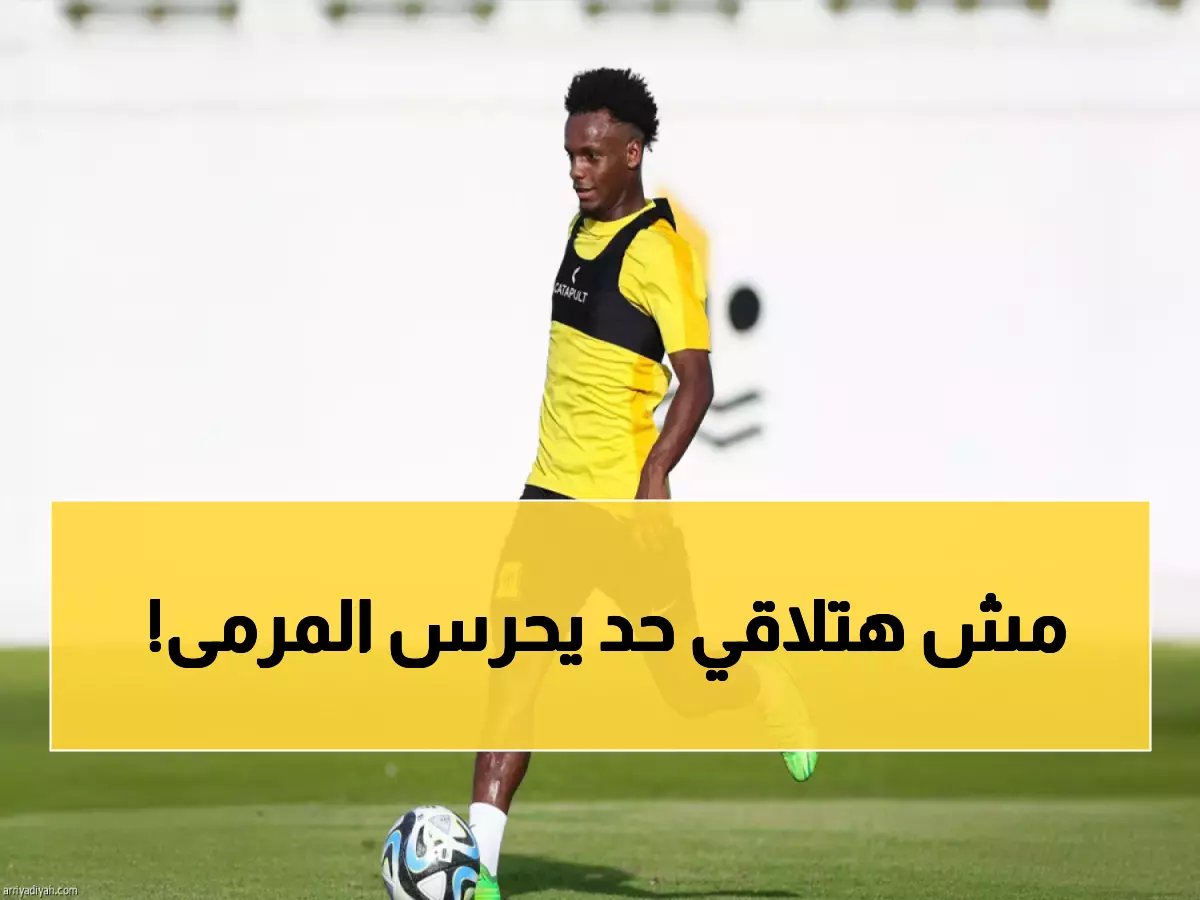  أزمة حراس مرمى تضرب النصر قبل مواجهة النجمة.. وجيسوس يستدعي 3 حراس شباب لتعويض راغد النجار وغياب ماتيوس والعقيدي