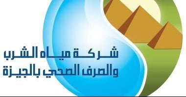 كيفية تقديم طلب لشركة المياه لإنهاء التعاقد.. كل ما تحتاج معرفته