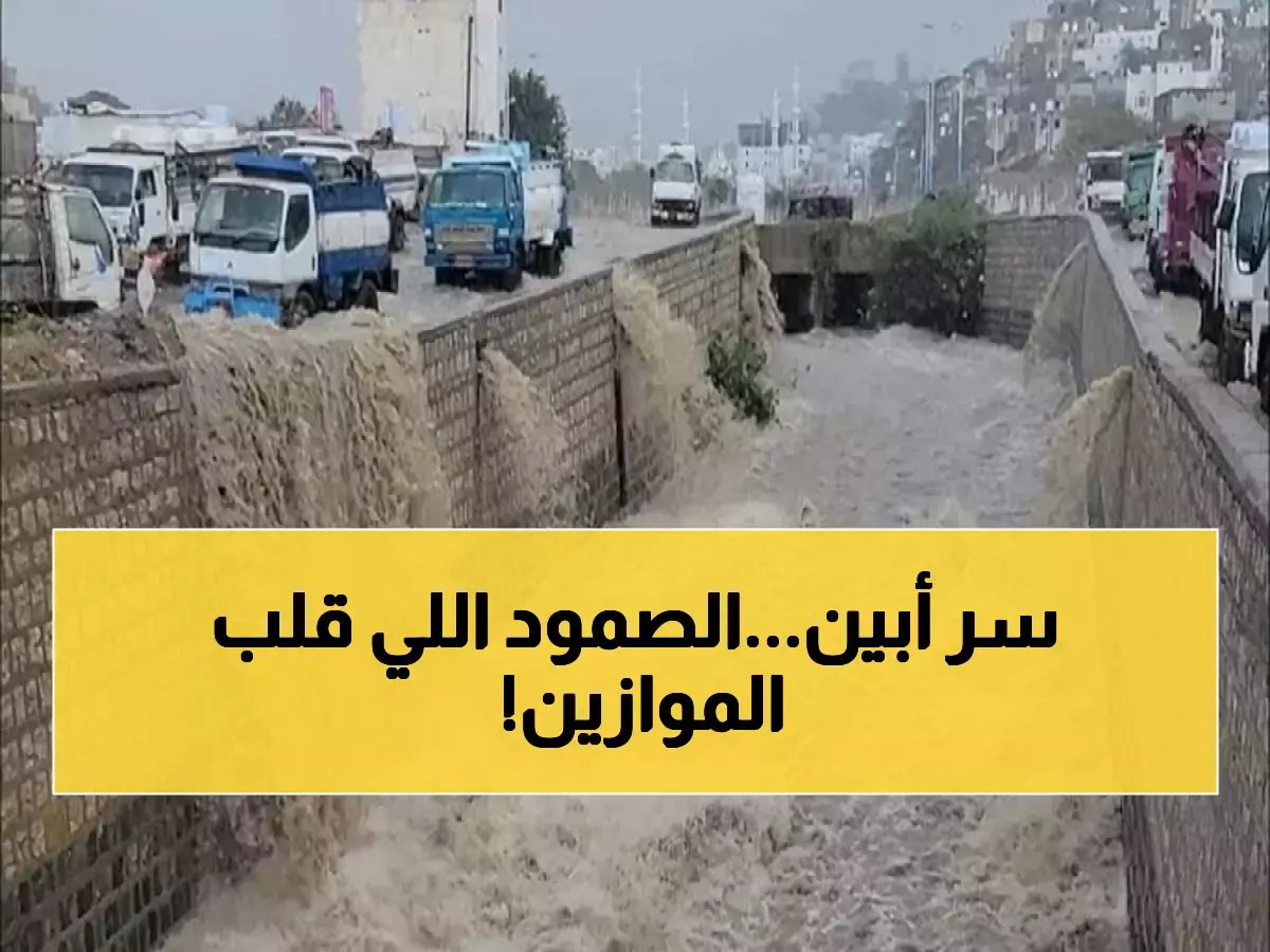  سر صمودها خلال شهور من الجفاف انتهى بلحظة واحدة بقوة تحويلية ساحرة