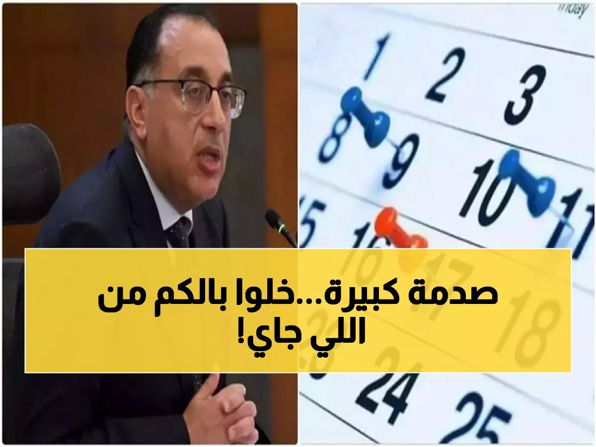  5 أيام هدنة.. تنقلب فجأة إلى عودة مليونية في 24 مارس