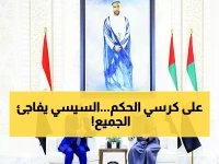  السيسي يهاتف محمد بن سلمان ويعلن موقفاً صادماً... "أمن الخليج جزء من أمننا القومي"!