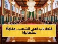  'ارتياحة عميقة' من مجلس الوزراء تُطلق فرصاً ذهبية الآن