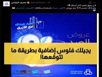 كيف تواجه غلاء العيد؟ مصرف الراجحي يمنحك سلطة شرائية بقوة 15%