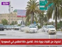  عاصفة شتوية تضرب السعودية بقوة مدمرة... ثلوج وسيول وتحذيرات طوارئ!