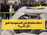  الأمير فيصل بن فرحان يكشف التهديد الخطير الذي يواجه العالم... قرارات حاسمة من الرياض!