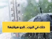  إنذار أحمر من الأرصاد السعودية... عاصفة تاريخية تضرب 13 منطقة وثلوج على الجبال!