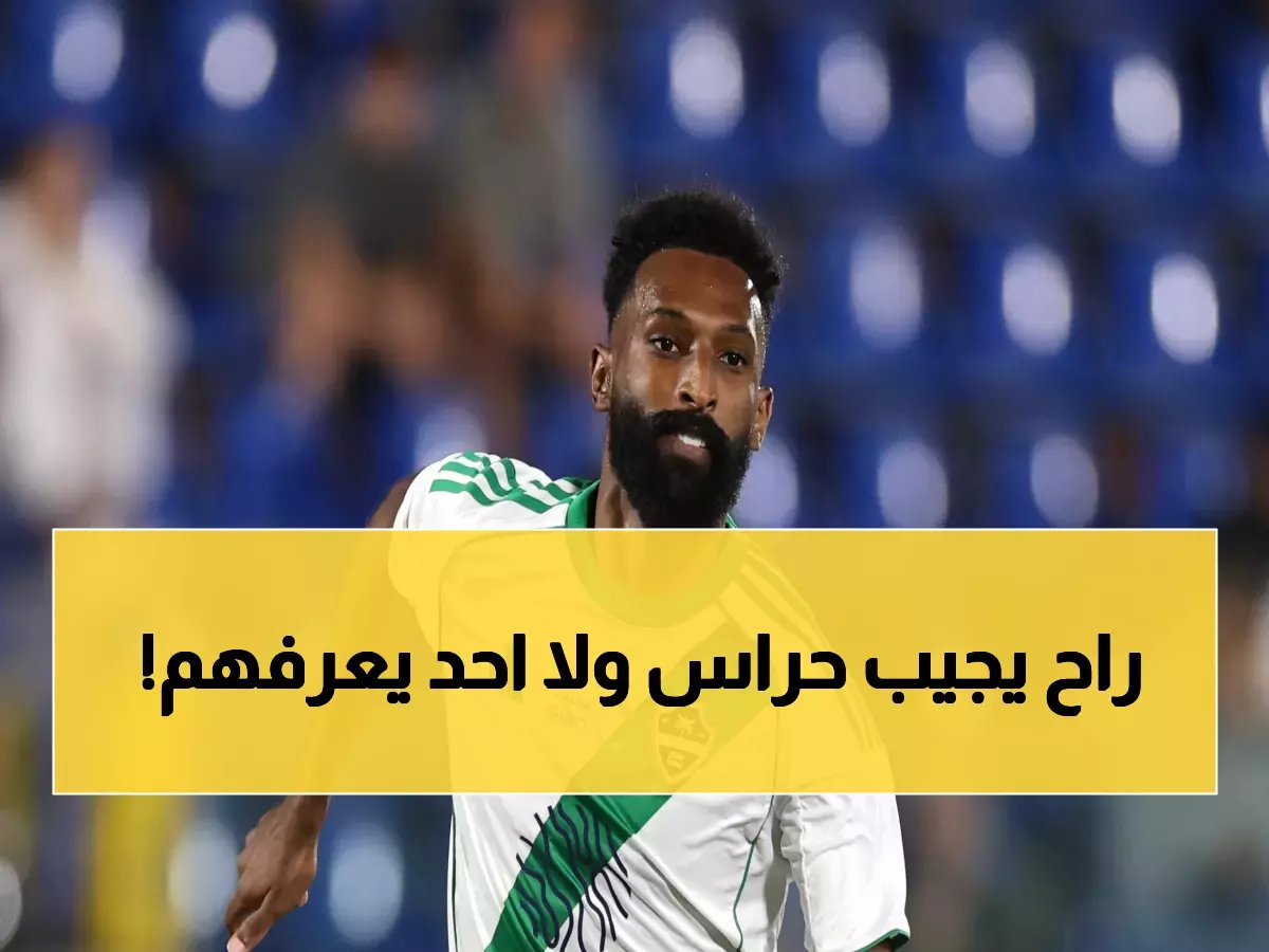  خيسوس يعلن عن الحل الصادم لأزمة حراسة النصر… لاعبون "غير معروفين" سيدافعون عن شباك النصر!