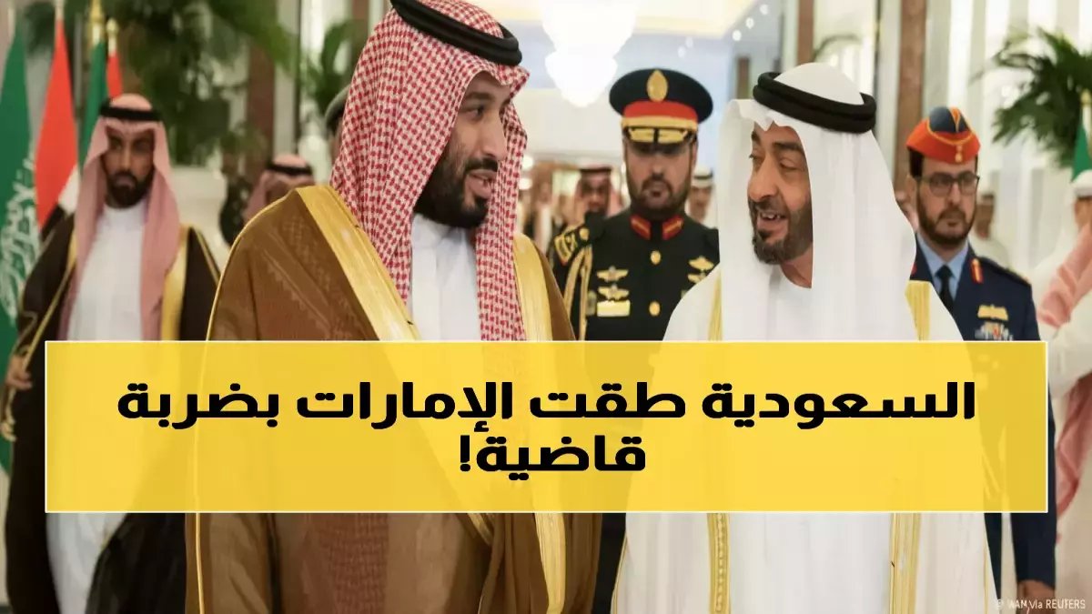 عاجل: السعودية تسحق الإمارات نهائياً في الصومال بصفقة تاريخية... هكذا تعيد رسم خريطة القرن الأفريقي!