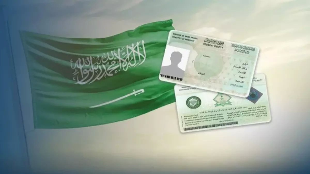 عاجل: السعودية تصدم المقيمين بإعلان تاريخي - إقامة دائمة بـ4000 ريال فقط بدون كفيل… آخر فرصة للتقديم!