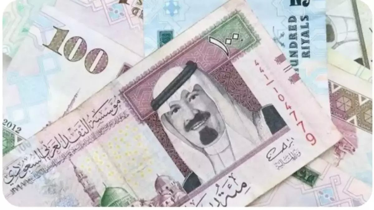 هل تخشى أن تفوتك فرصة مالية حصرية قبل العيد؟.. وزارة المالية تودع 15 ألف ريال في حسابات السعوديين خلال 72 ساعة فقط
