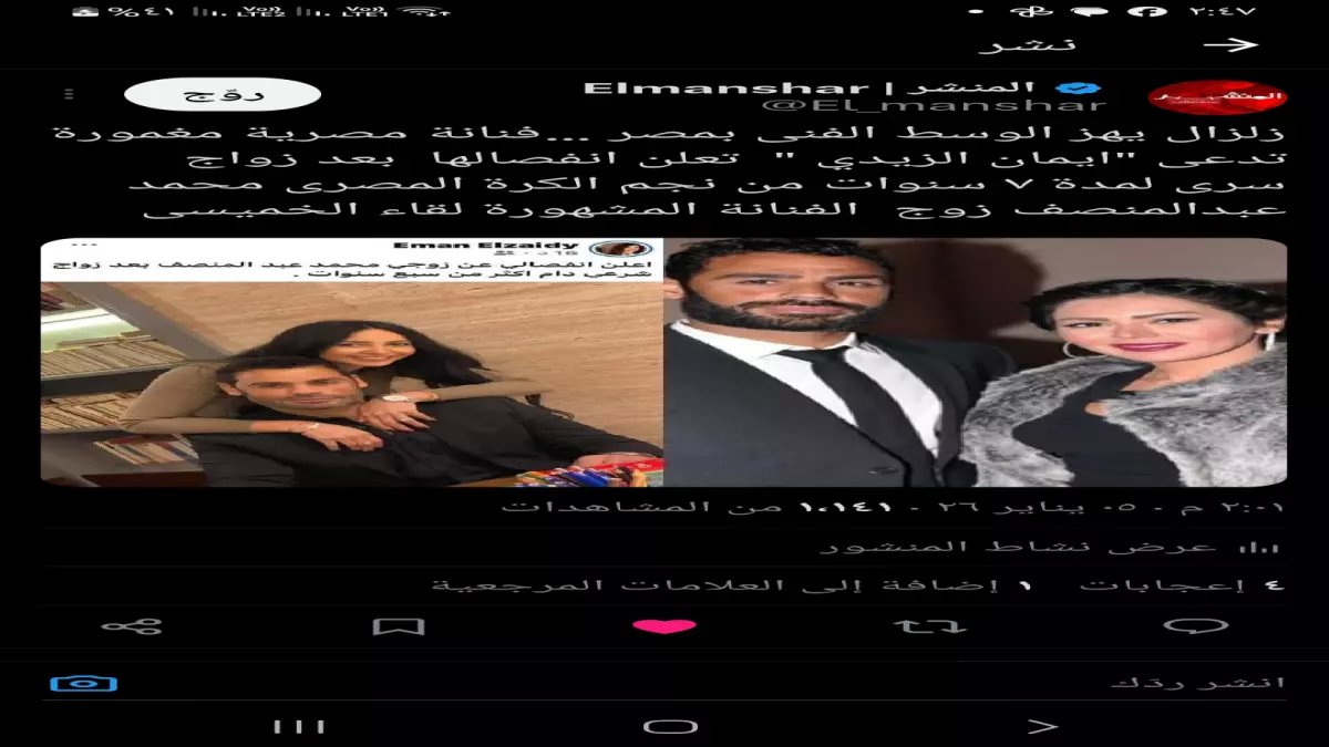 عاجل: أزمة لم الشمل تضرب اليمنيين بالسعودية... رسوم تصل 8000 ريال ورفض متكرر للتأشيرات!