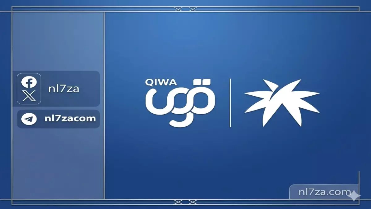 عاجل: قرار حكومي يغير قواعد التوطين... منصة "قوى" تصبح المحدد الوحيد لمصير 12 مليون عقد عمل!