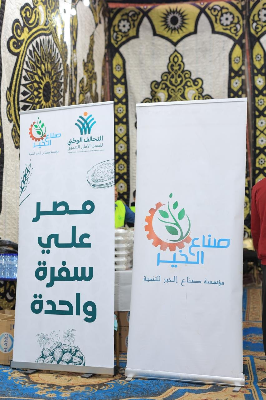 التحالف الوطنى للعمل الاهلى التنموى (2)