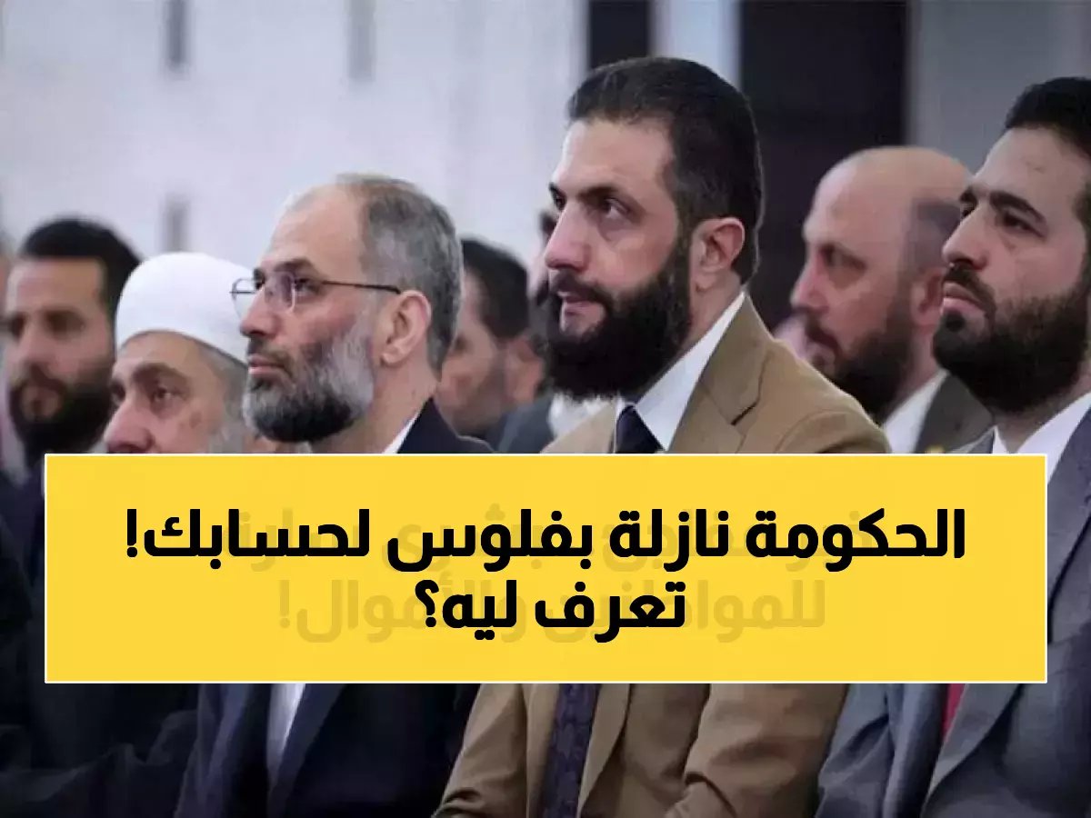  السعودية تحول 15 ألف ريال مجاناً للمواطنين خلال 3 أيام فقط - هل أنت مؤهل؟