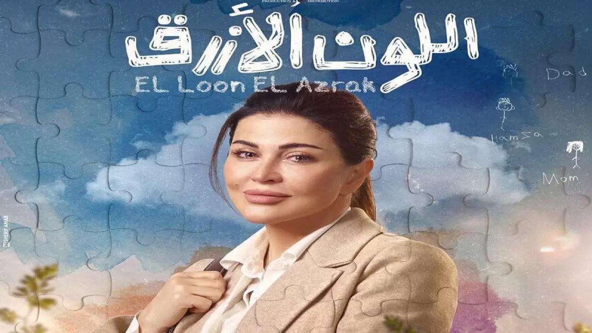 سحر رامي تفجر مفاجأة صادمة: "هذا ما دمّرته التكنولوجيا في الدراما!" - اعتراف جريء يهز الوسط الفني