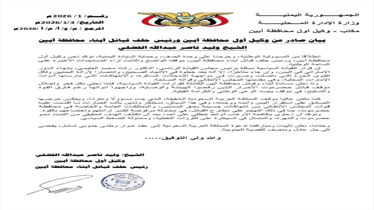 عاجل: مأساة باتيس في أبين... 100 فدان مهجورة و1000 أسرة مهددة بالغرق - حل بـ30 ألف دولار فقط!