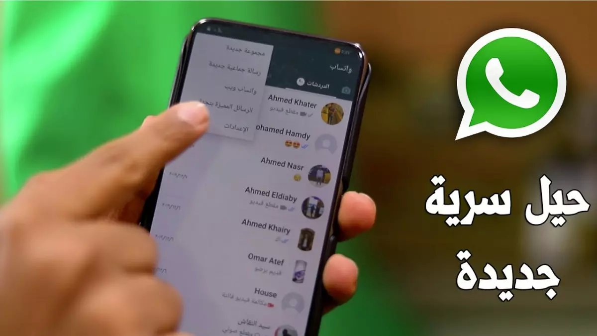 عاجل: واتساب يطلق السلاح النووي ضد جوجل ترانسليت… ميزة سرية تترجم كل شيء لحظياً!